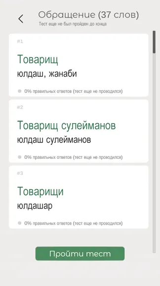 Скриншот 2/3