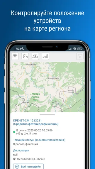 Скриншот 4/5