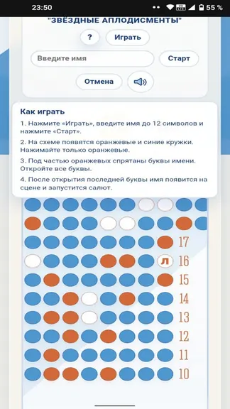 Скриншот 2/3