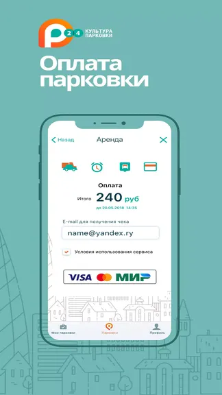 Скриншот 4/5