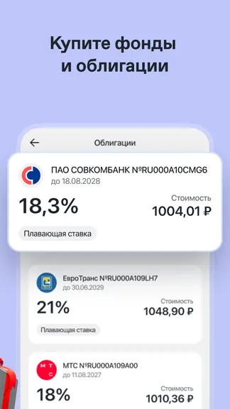 Скриншот 3/7