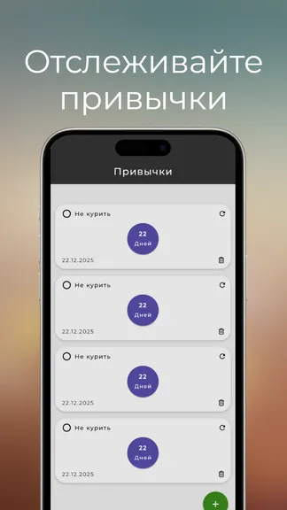 Скриншот 7/10