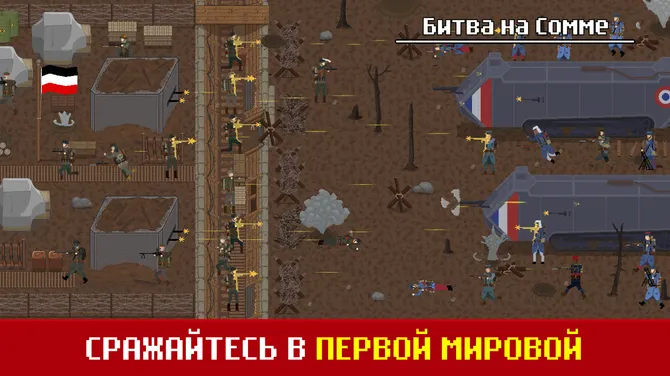 Скриншот 2/8