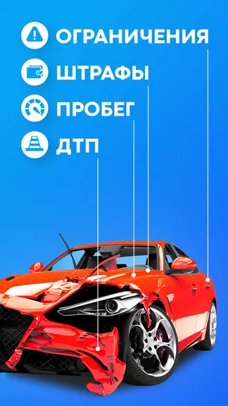 Скриншот 3/8