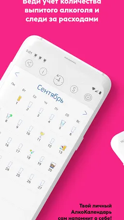 Скриншот 7/8