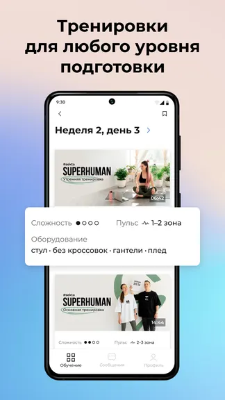 Скриншот 1/5