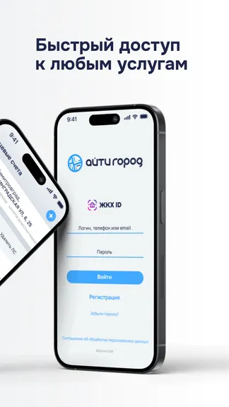 Скриншот 5/8