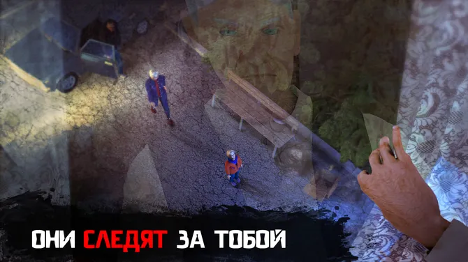 Скриншот 2/5