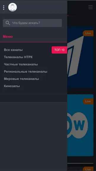 Скриншот 3/3