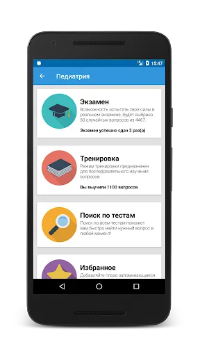 Скриншот 1/4