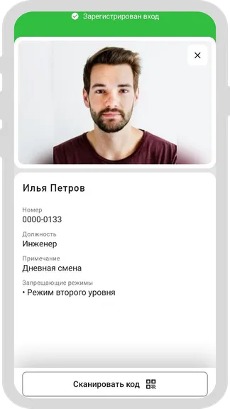 Скриншот 5/6