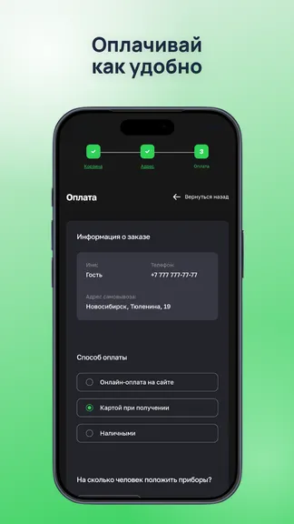 Скриншот 3/4