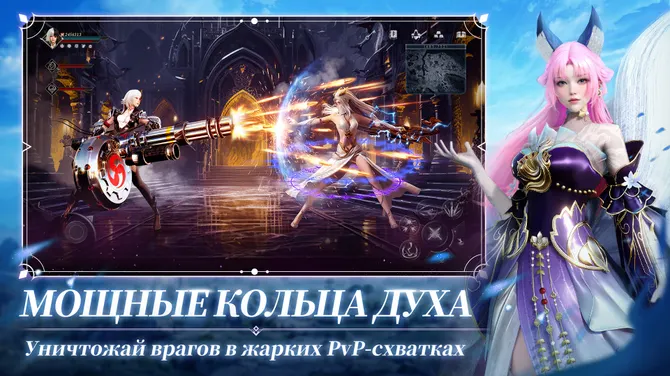 Скриншот 4/6