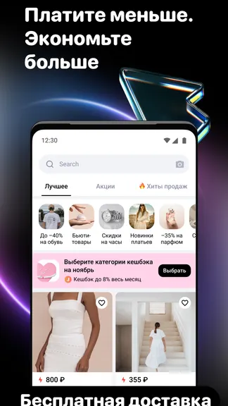 Скриншот 2/6