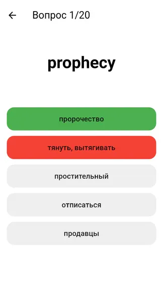 Скриншот 4/4