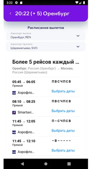 Скриншот 3/4