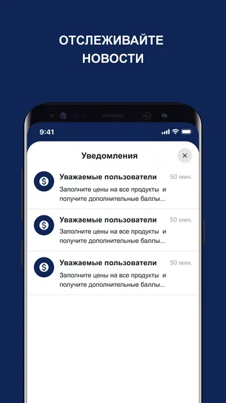 Скриншот 5/7