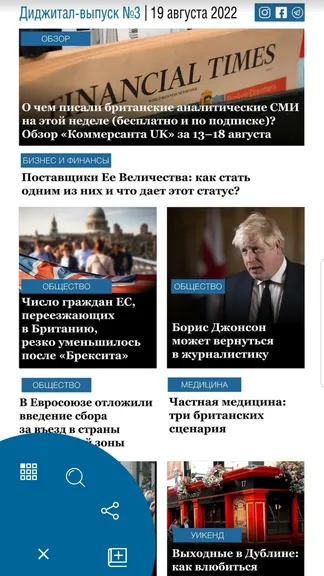Скриншот 2/4