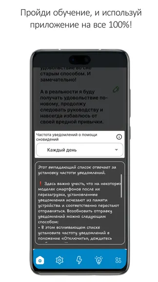 Скриншот 5/9