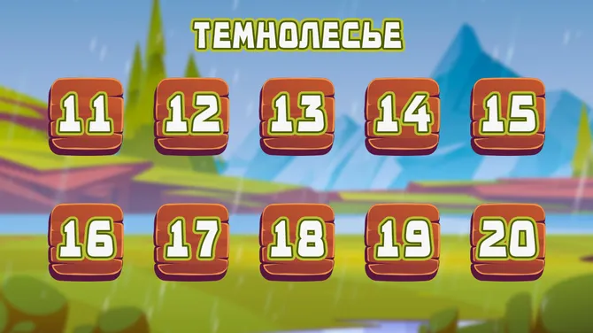 Скриншот 2/6