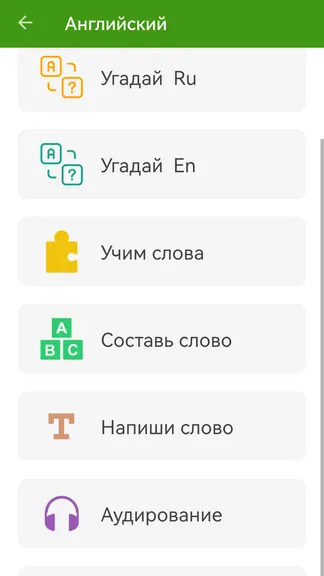 Скриншот 2/5