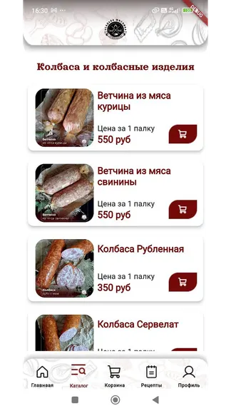 Скриншот 3/6