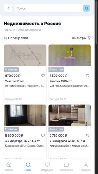 Скриншот 2/3
