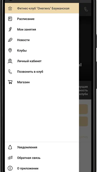 Скриншот 1/3