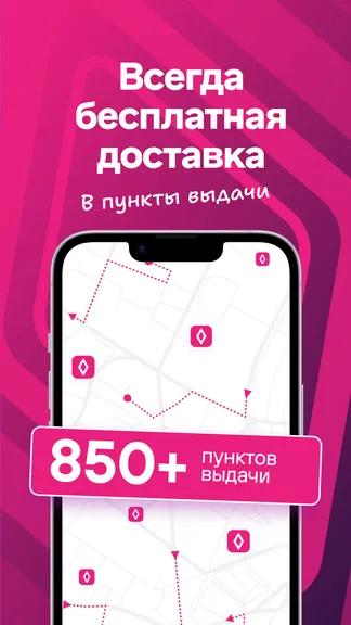 Скриншот 4/7