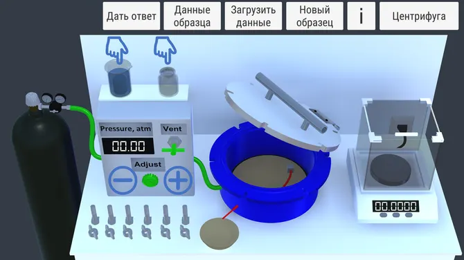 Скриншот 1/3