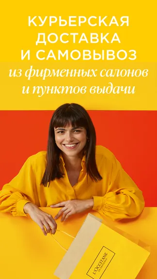 Скриншот 3/4