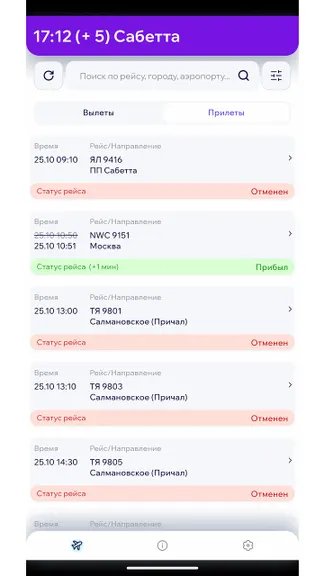 Скриншот 1/5