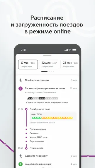 Скриншот 6/6