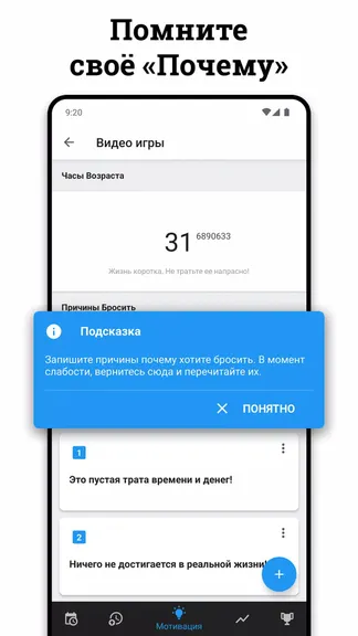 Скриншот 4/6