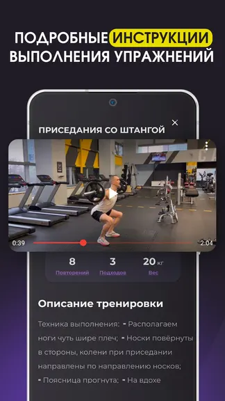 Скриншот 2/4