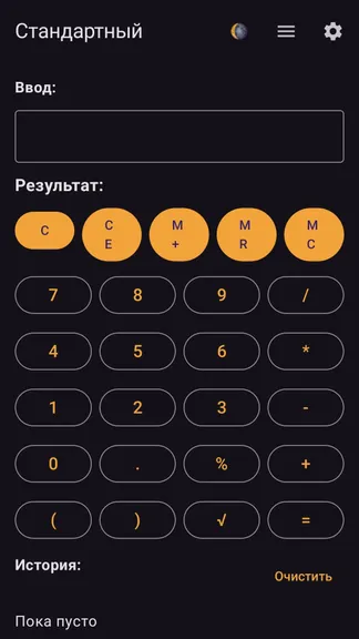 Скриншот 1/10