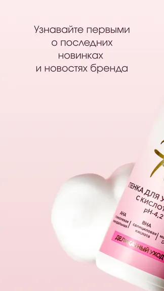 Скриншот 2/4