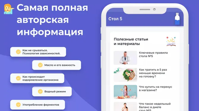 Скриншот 4/5