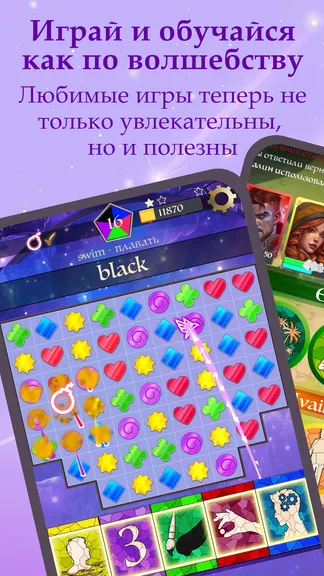 Скриншот 1/10