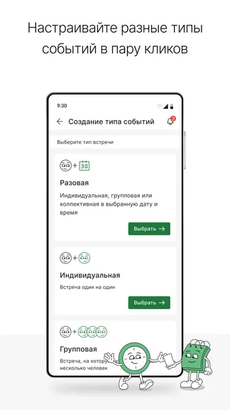 Скриншот 2/7
