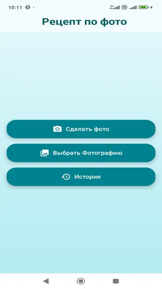 Скриншот 1/2