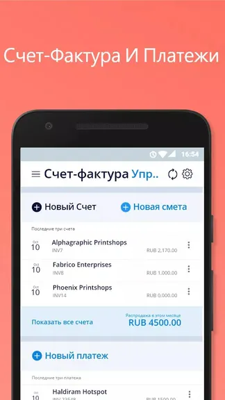 Скриншот 1/4