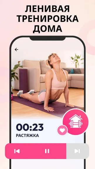 Скриншот 5/8