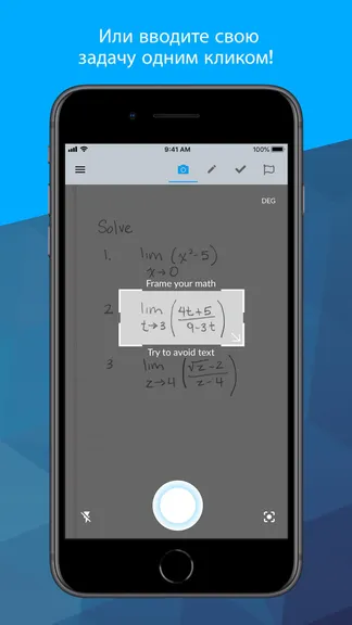 Скриншот 2/8