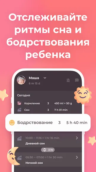 Скриншот 3/8