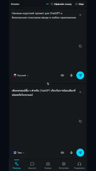 Скриншот 1/5