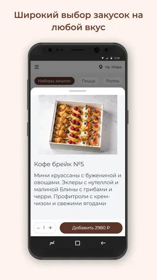 Скриншот 2/3