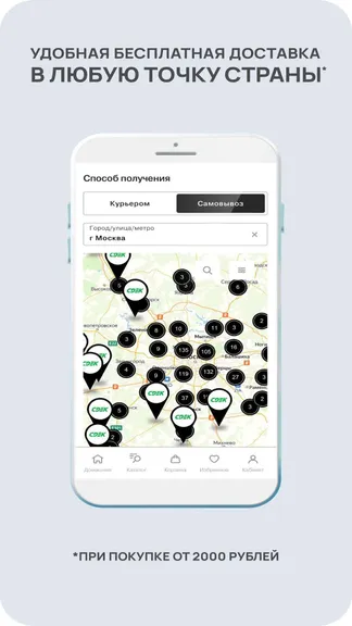 Скриншот 8/8