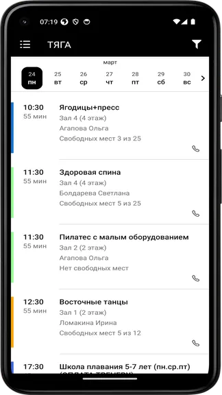 Скриншот 2/5