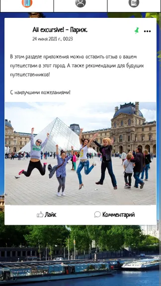 Скриншот 5/5